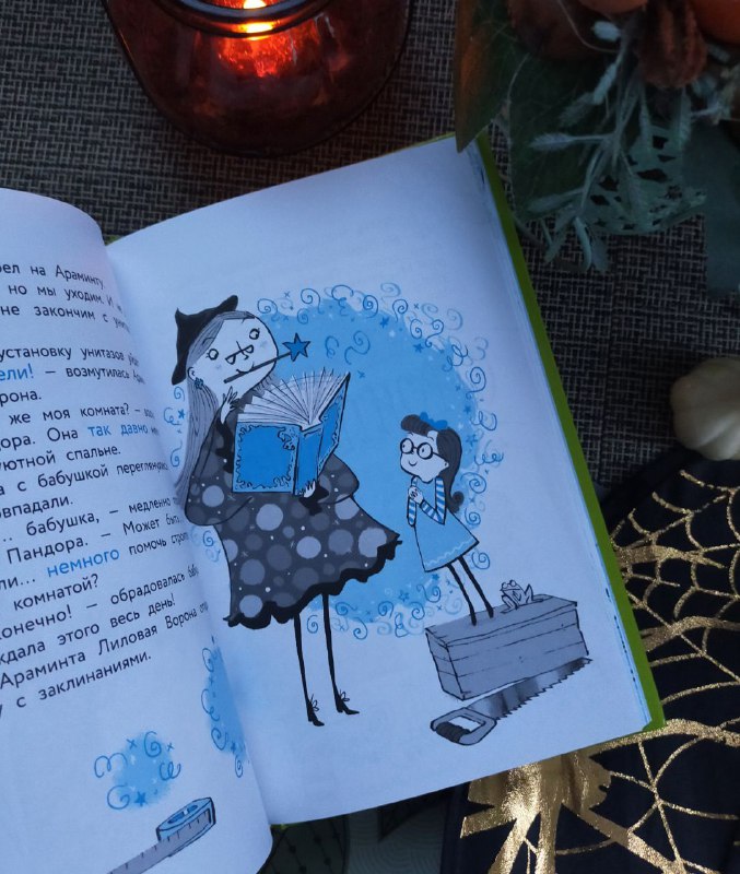 Малышка с книжкой 📖 @malyshka_s_knizhkoi