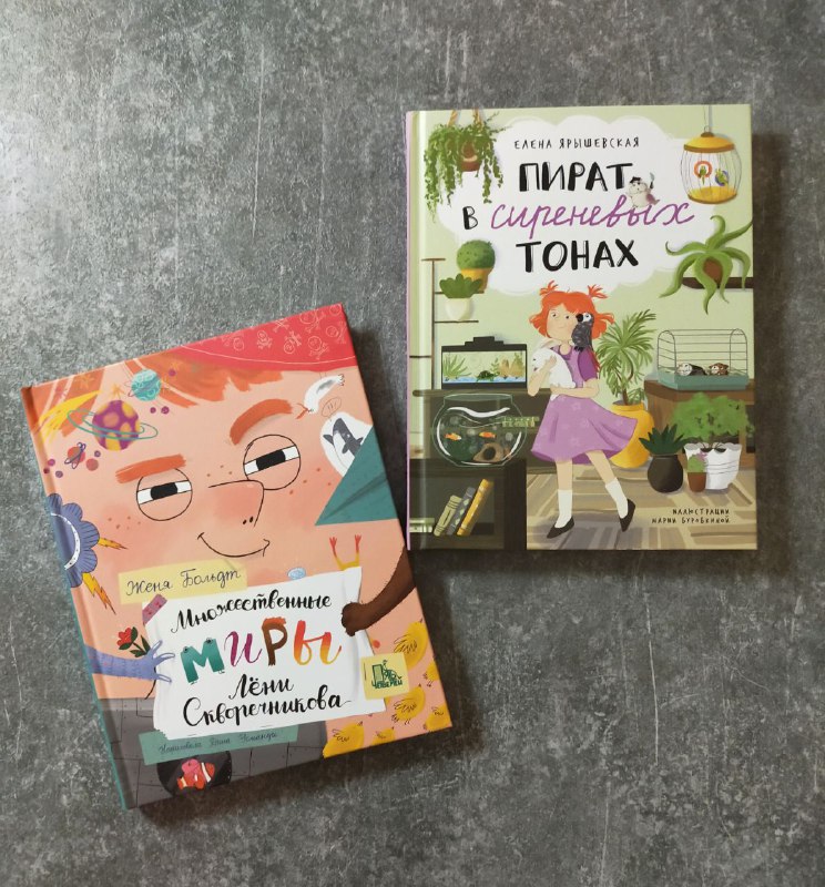 Малышка с книжкой 📖 @malyshka_s_knizhkoi