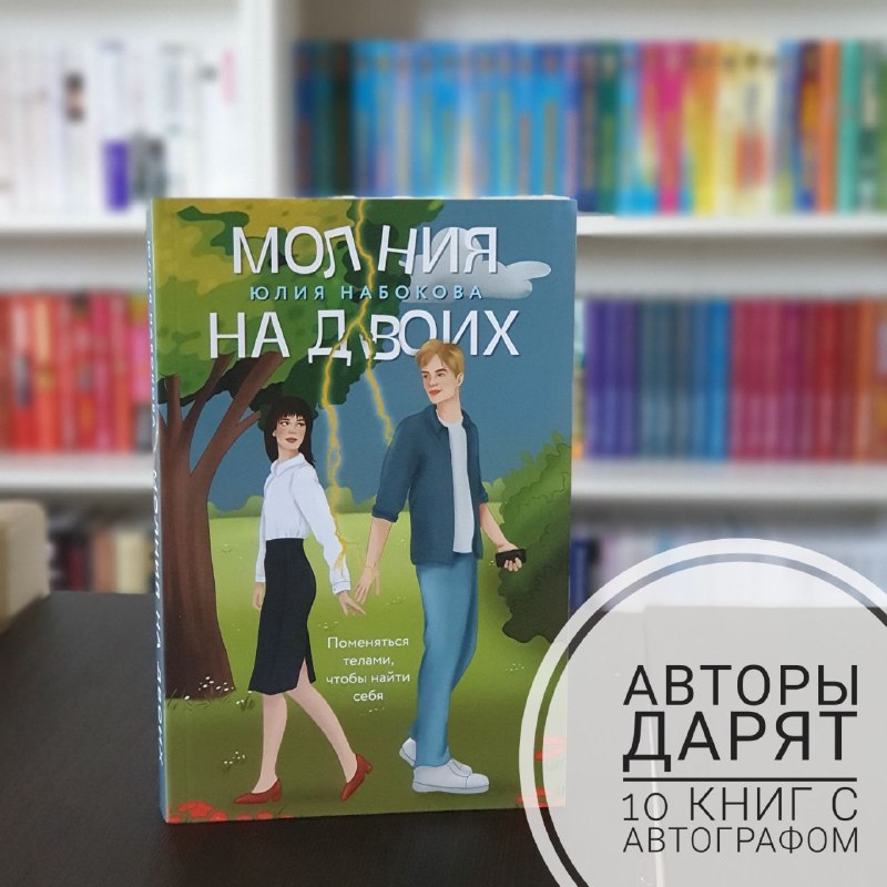 Книги с автографом ***📚***, которые можно …