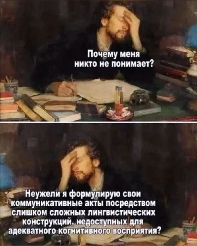 **Как видят мои тексты подписчики** ***👆🏻******😂***