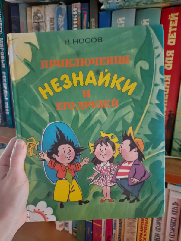 Книжки Глеба и Демида