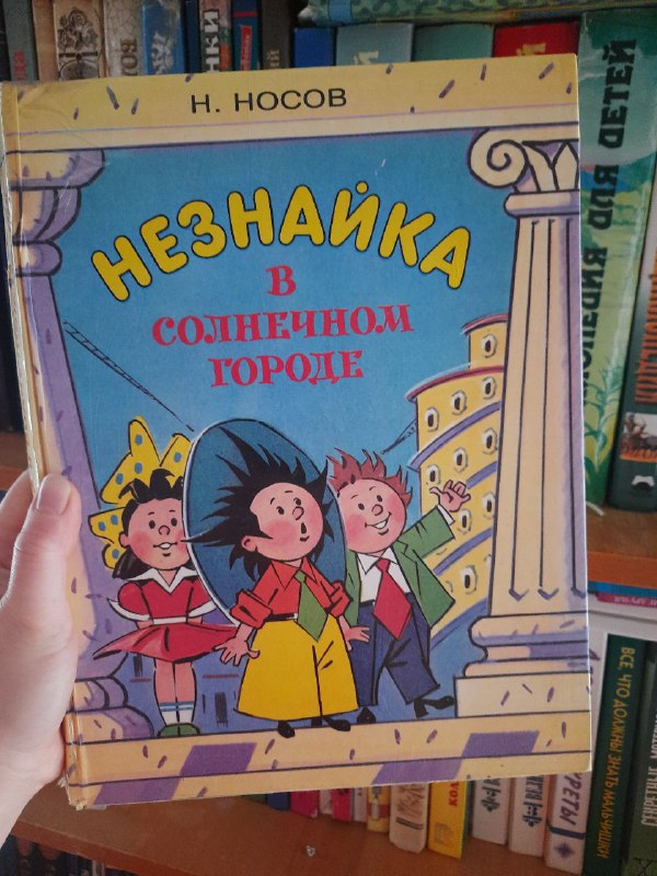 Книжки Глеба и Демида