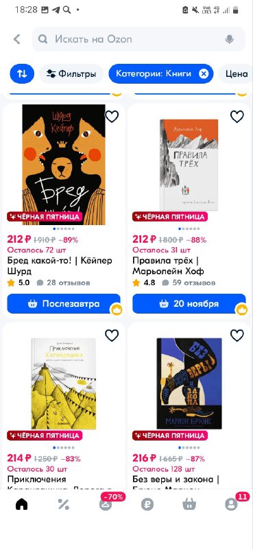 Книжки Глеба и Демида