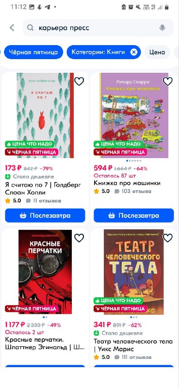 Книжки Глеба и Демида