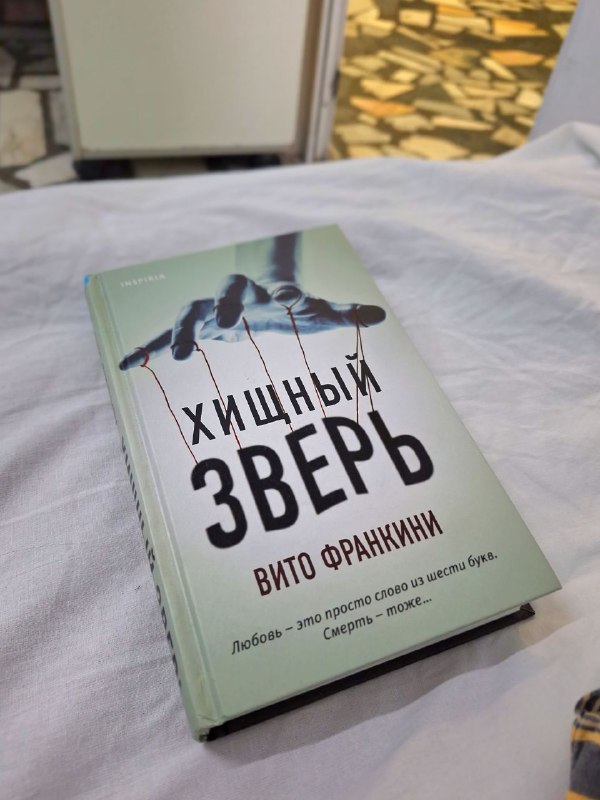 ***🤩***обрый вечер, друзья