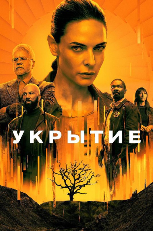 вы уже успели посмотреть этот сериал?