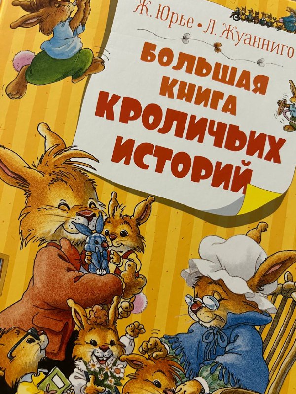 Чудесная книга ***♥️***