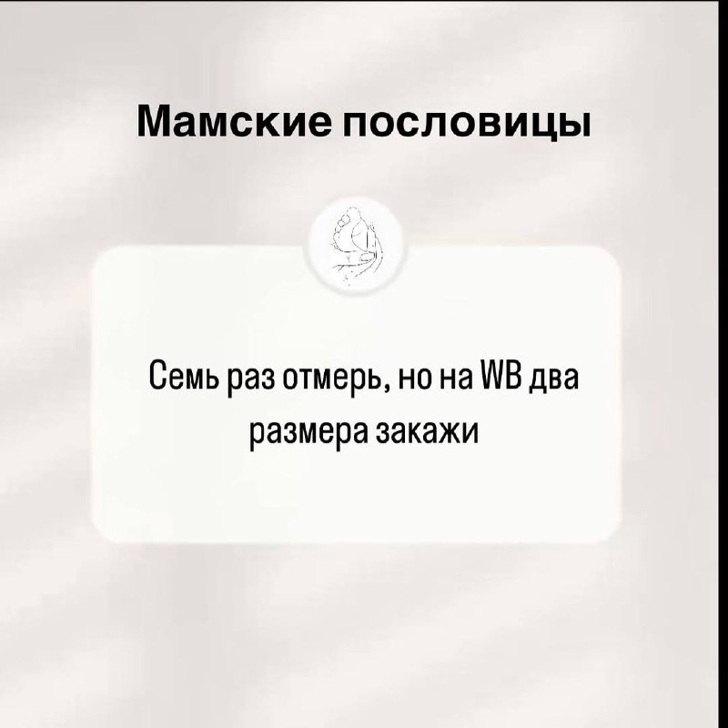 Планета детской психологии