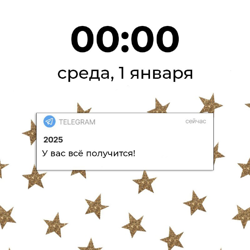 **С наступающим Новым годом!*******🎄*****