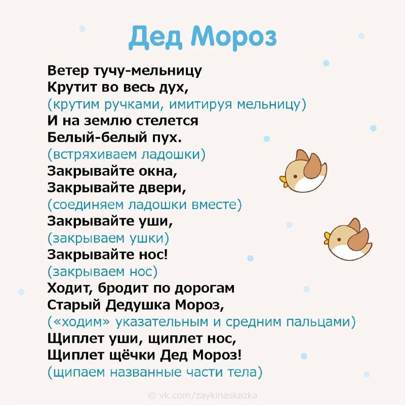 Территория мам