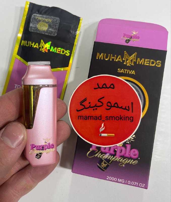 mamad_smoking