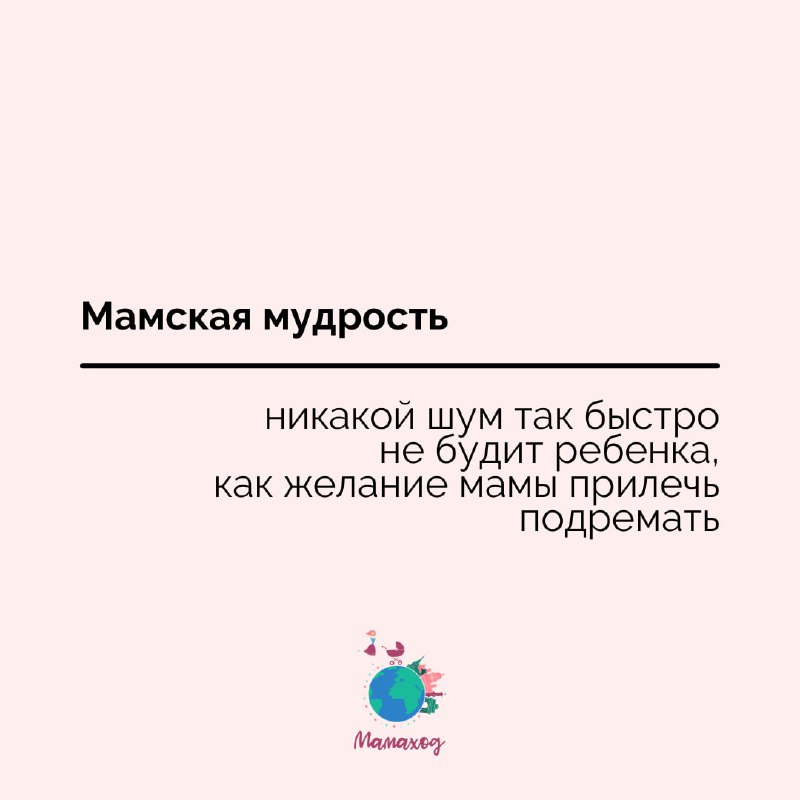 Мамаход Санкт-Петербург