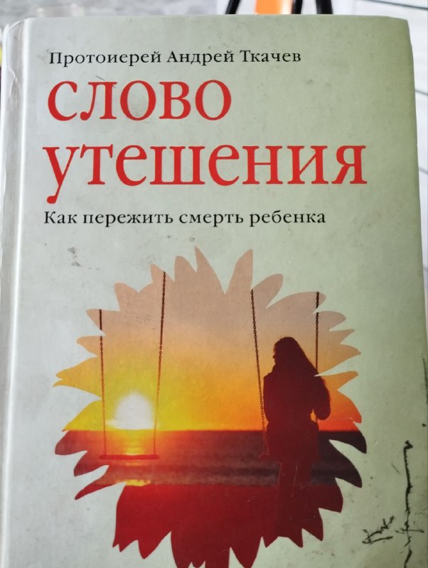 Бывают такие времена, что начинаешь во …