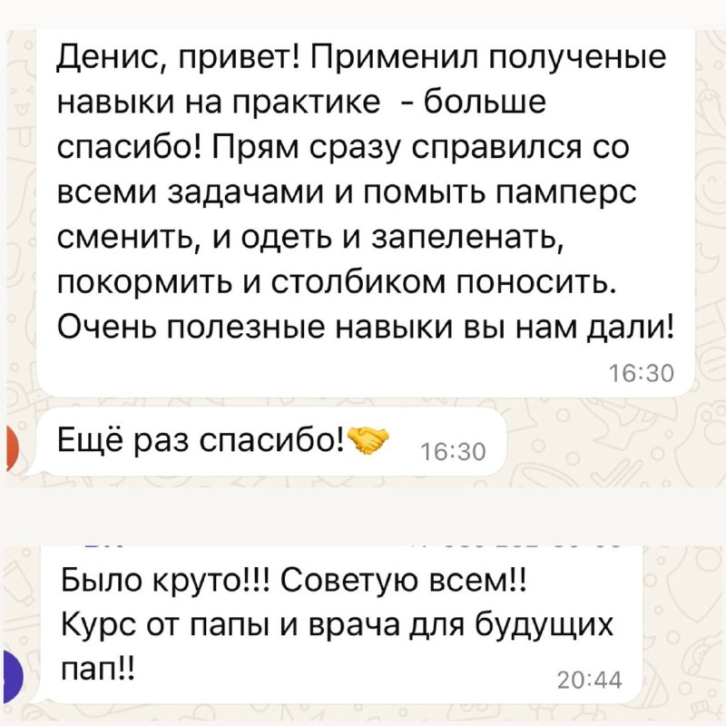 МАМАкадемия🦉