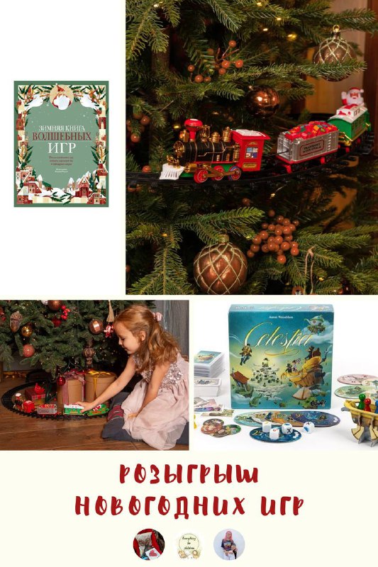 **Время выбирать новогодний подарок!***😍******🎁******🎄*****