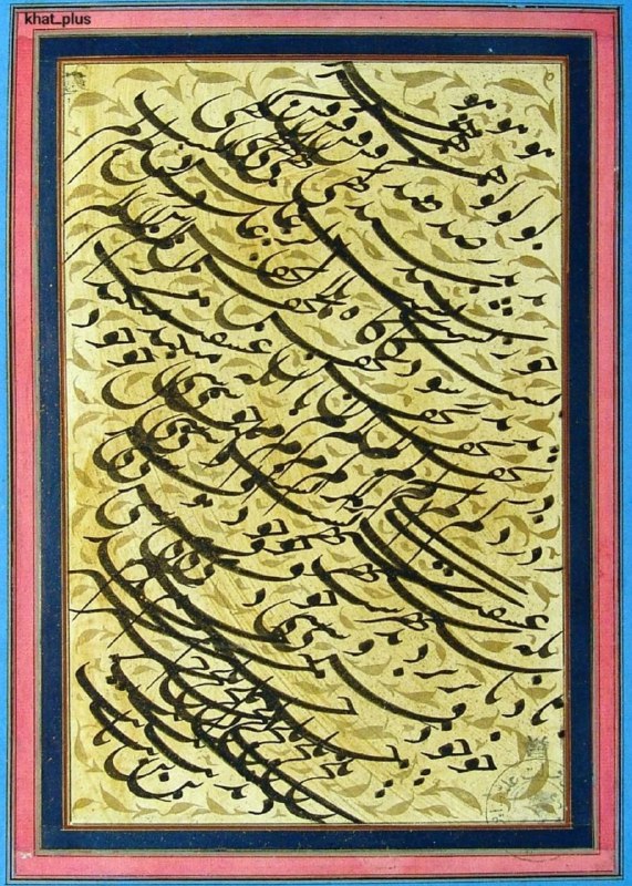 ممالک محروسه