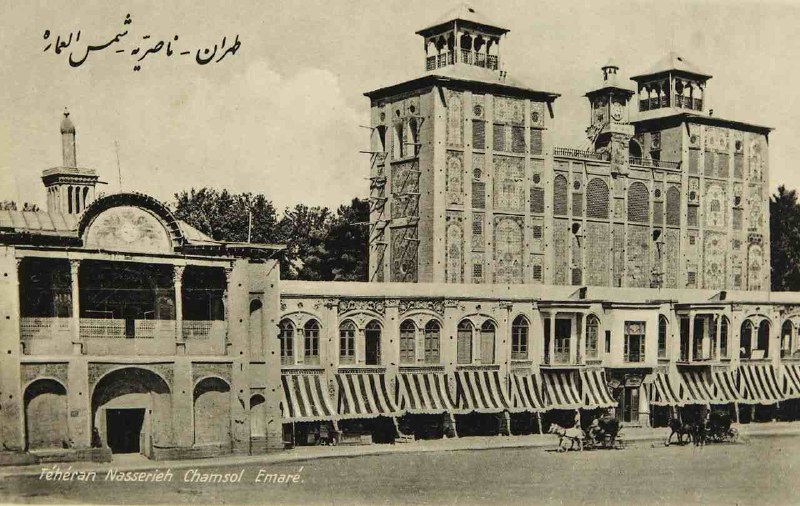***?***تصویری قدیمی از بنای شمس‌العماره