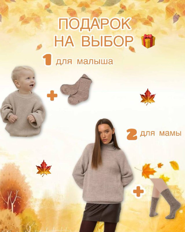 *****🍂***Октябрь, привет! А у нас** **розыгрыш***🍂*****