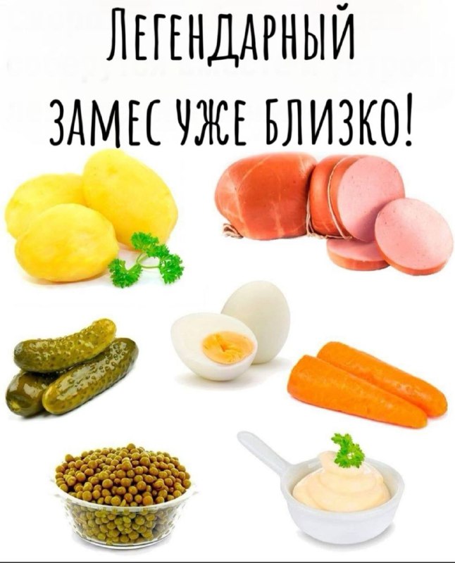 Уже близко