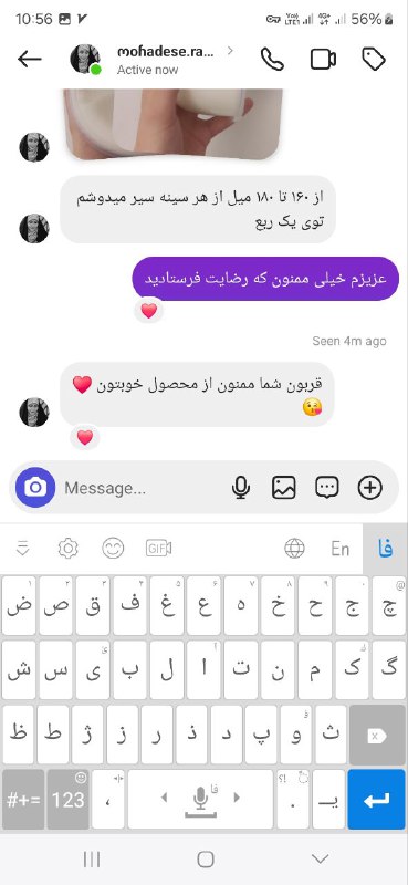 شیردوش برقی مامامیلک mamamilk