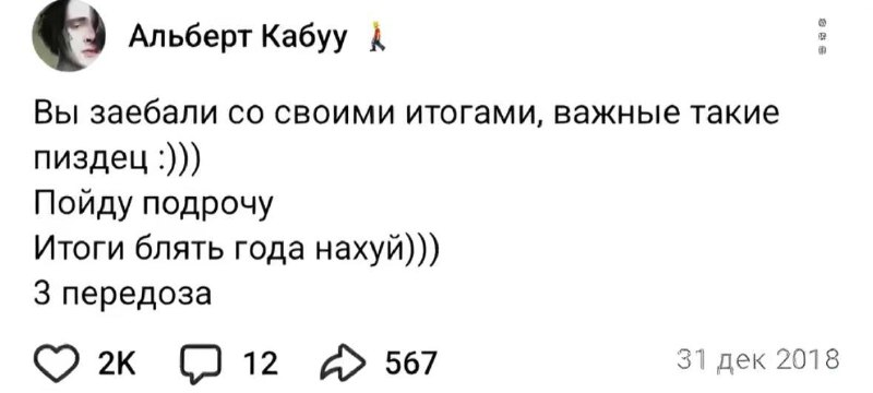EB@TELИ RToV