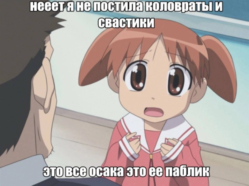 EB@TELИ RToV