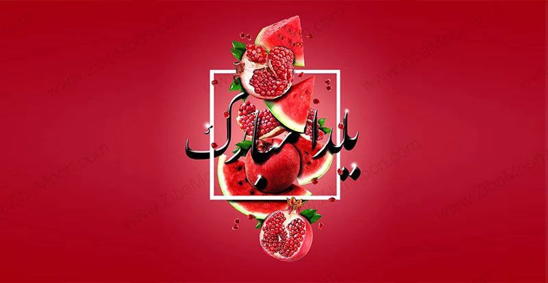 فروشگاه لباس زیر ماماشاپ