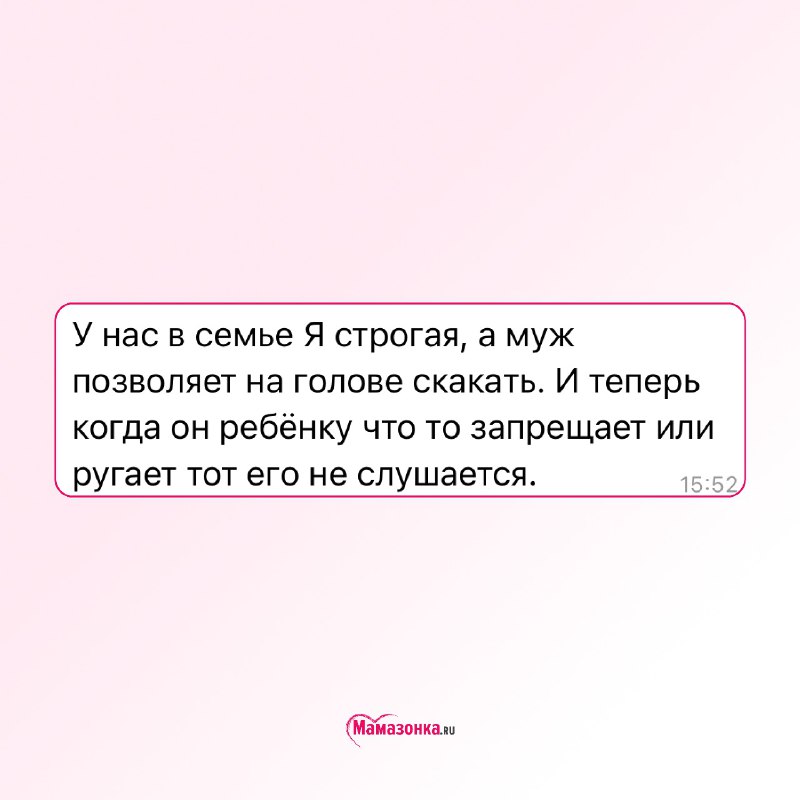 ***👮*** Надоело быть «плохим полицейским», чтобы …