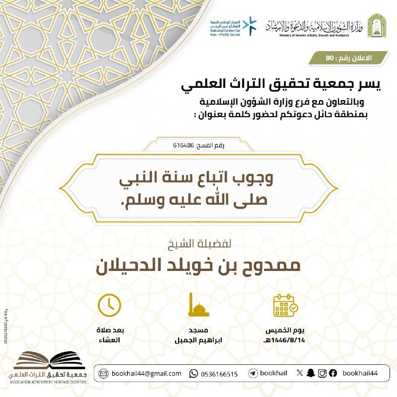***📌****ضمن مسار تيسير*