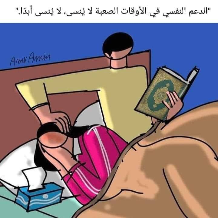 قـال الشيخ الألباني -رحمه الله- :