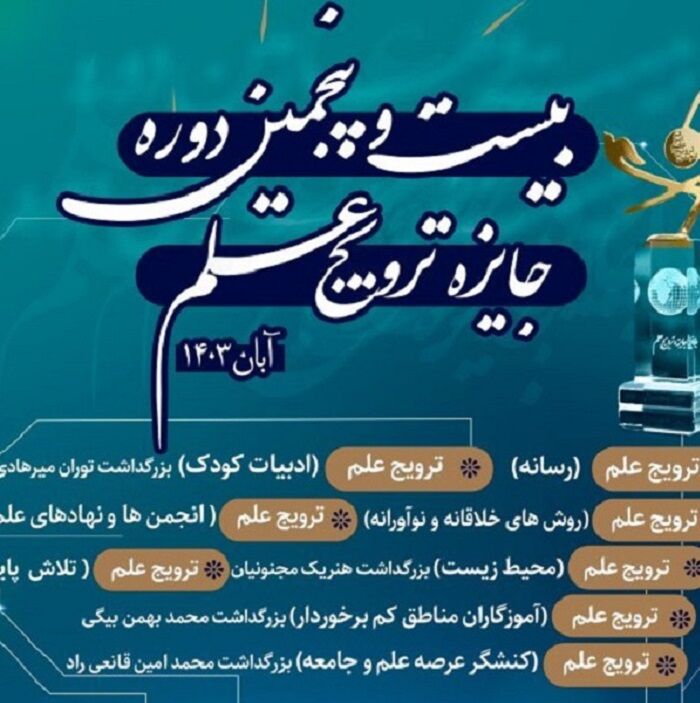 [www.irna.ir/xjRvHb](http://www.irna.ir/xjRvHb)