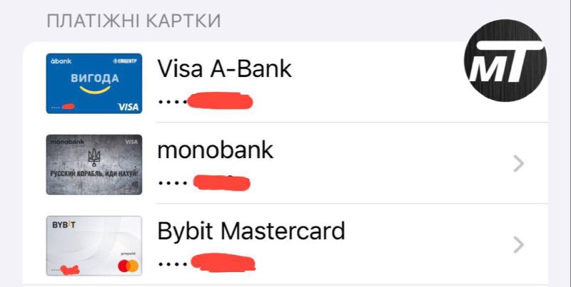 **Bybit Card додали в Apple Pay, …