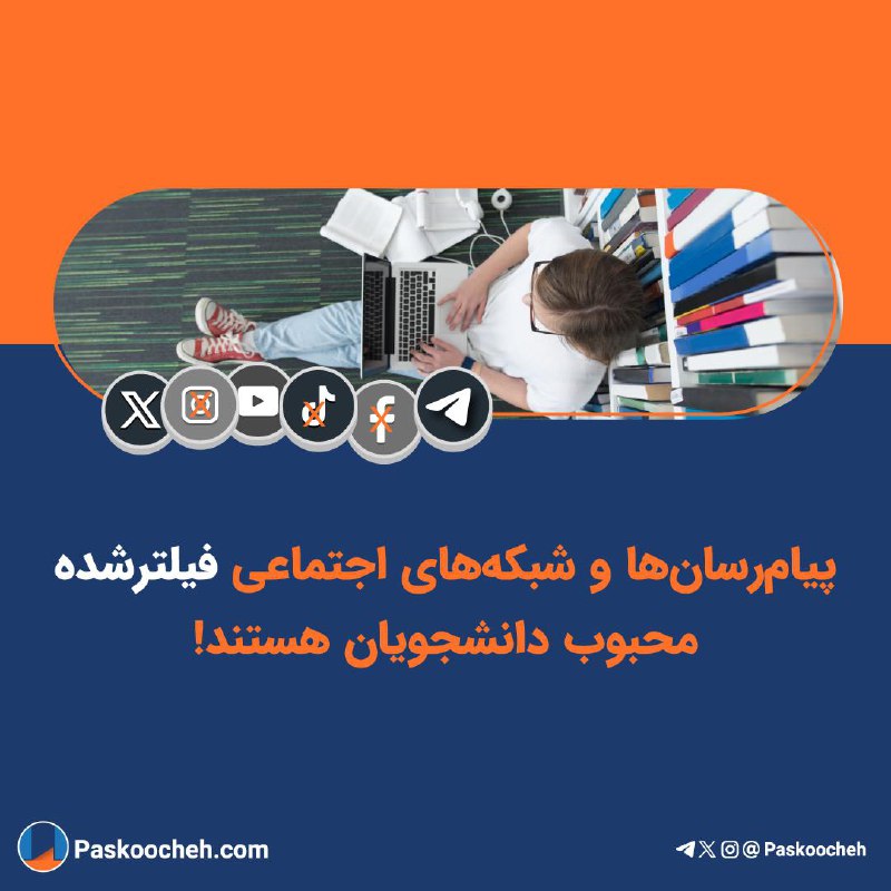 ***📊***بر اساس گزارش تازه ایسپا در …