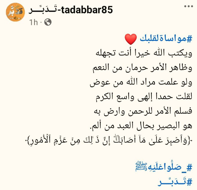إِبْنَة عِمْرَانْ♡