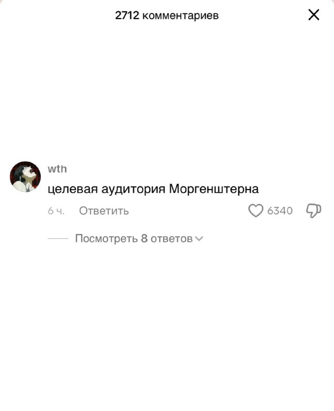 маммон по-бедному(фивадол)