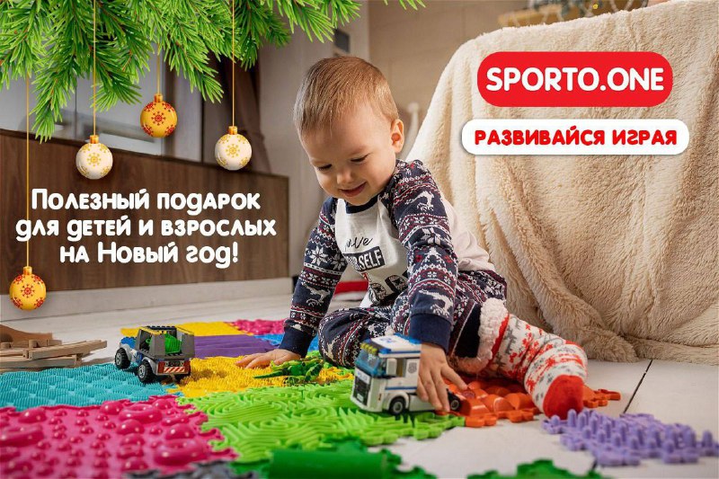 ***🎉******✨*** Подарите своему ребенку волшебство ощущений …