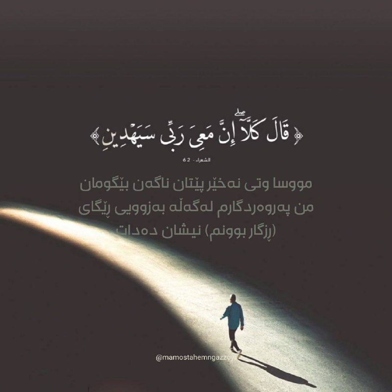 مامۆستا هێمن گەزۆیی ::Mamosta Hemn Gazzoyi