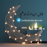 **دیدەکەم لەو ڕۆژەوە من ئاشناتم ڕۆحەکەم**