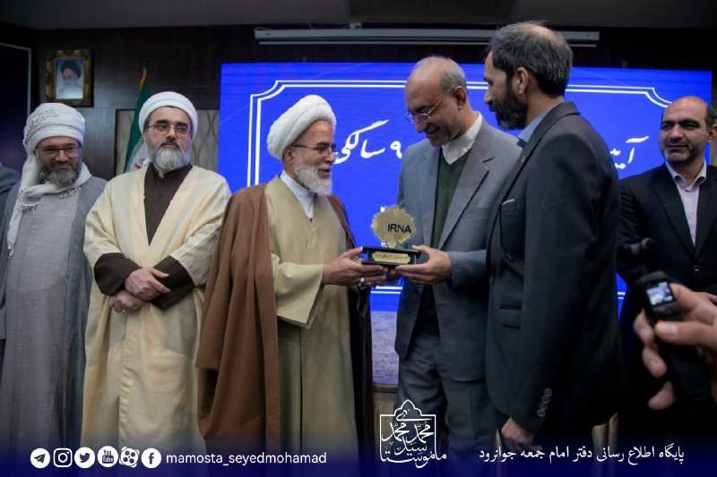 دفتر امام جمعه جوانرود