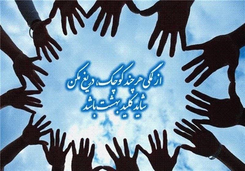 اطلاعیه