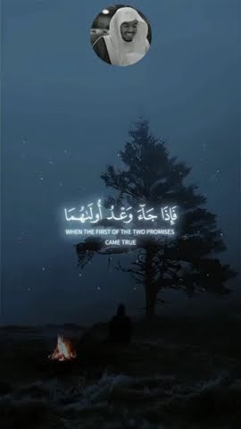ئارامی دڵان