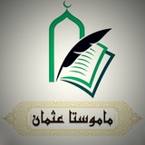 اندکی تامل......