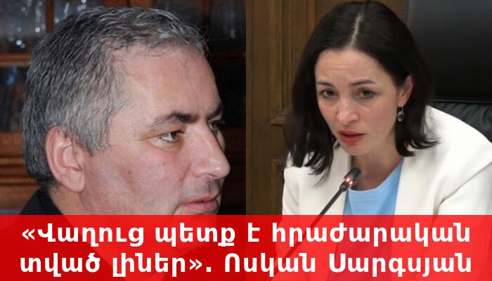 **«Վաղուց պետք է հրաժարական տված լիներ»․ …