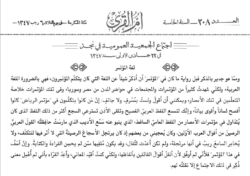 نوادي الأخبار