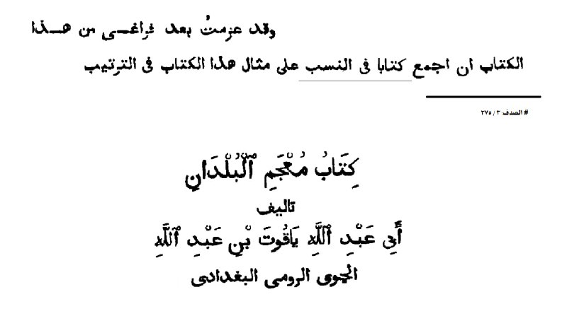 نوادي الأخبار