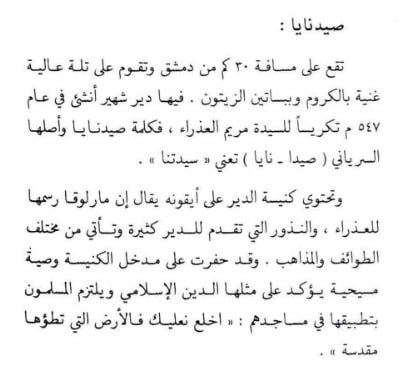 نوادي الأخبار