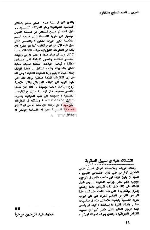 نوادي الأخبار