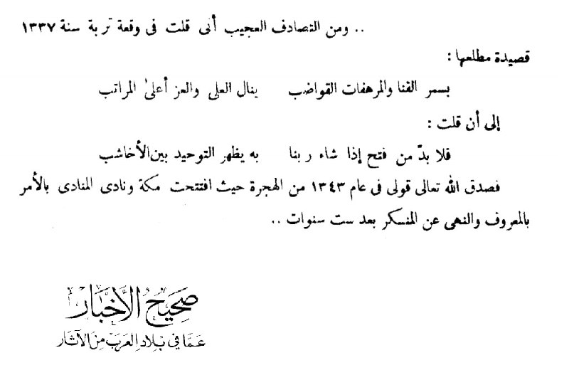 نوادي الأخبار