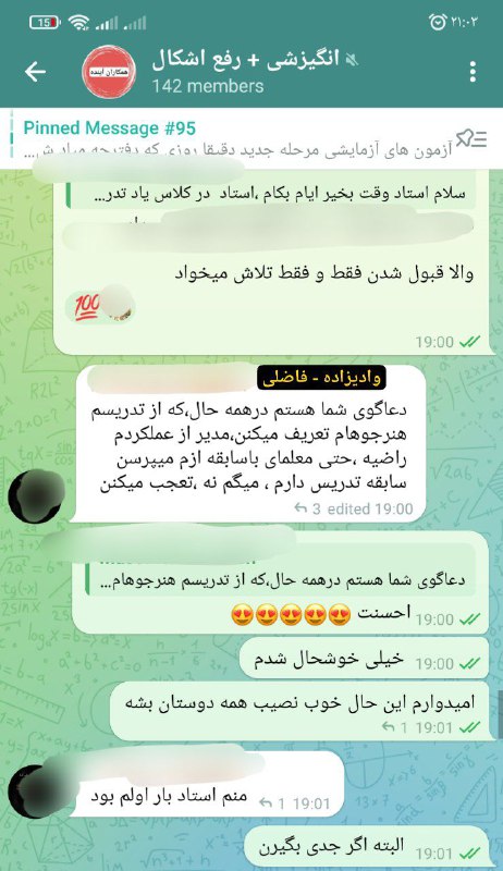 **رضایت از تدریس منابع هنرآموزحسابداری**