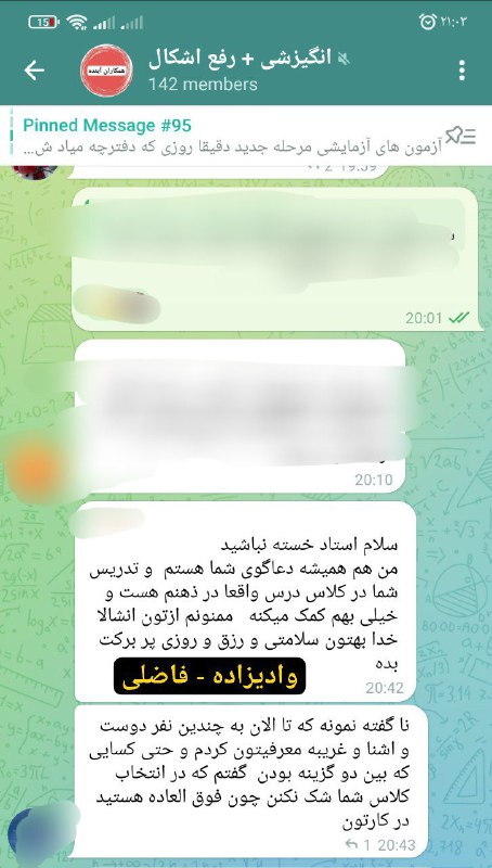 **رضایت از تدریس منابع هنرآموزحسابداری**